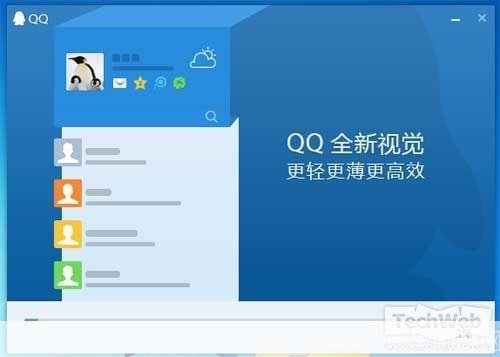 QQ2010使用教程：从安装到日常操作