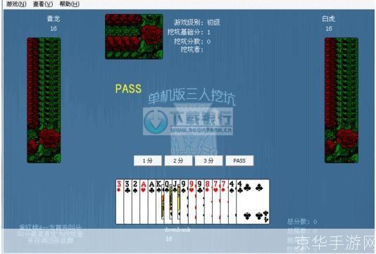 详细步骤教你如何安装挖坑单机版