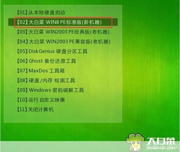详细步骤教你如何安装挖坑单机版