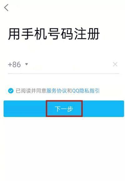 腾讯手机qq怎么用: 腾讯手机QQ的详细使用教程