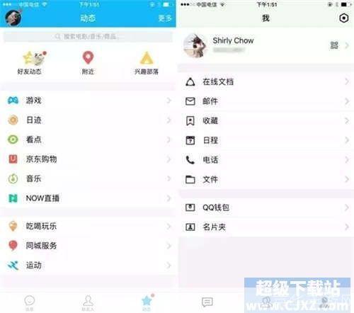 腾讯手机qq怎么用: 腾讯手机QQ的详细使用教程