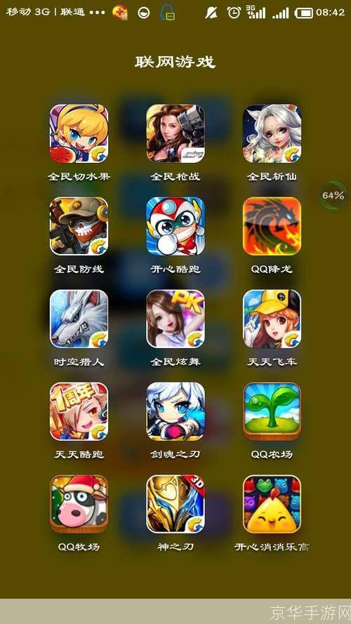 单机游戏安装: 一步一步教你如何安装单机游戏