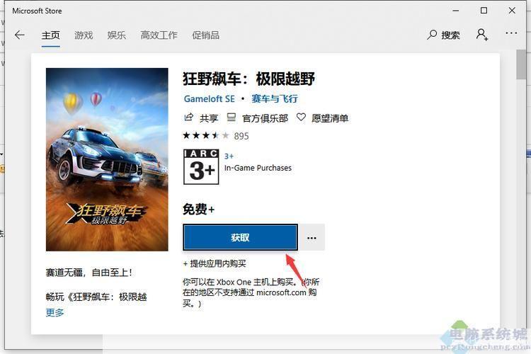 单机游戏安装: 一步一步教你如何安装单机游戏