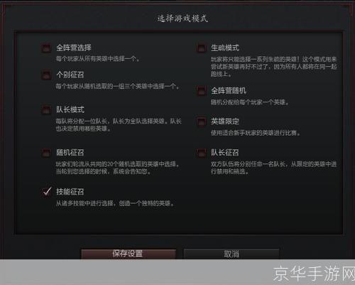 dota omg怎么安装: Dota OMG模式安装指南