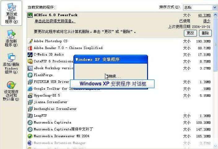 iis6.0安装包怎么用: 详解IIS 6.0安装包的使用方法