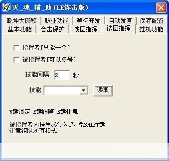 灭魂辅助免费版: 灭魂辅助免费版—— 游戏界的革命性工具