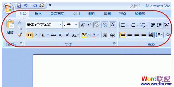 Word 2007的基本使用方法