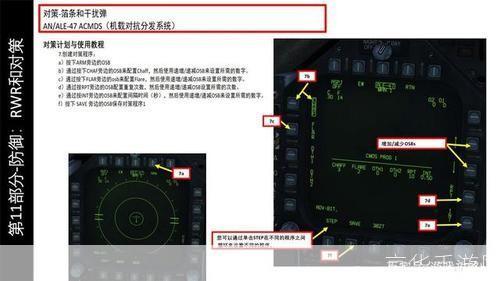 大黄蜂网络助理的安装与设置指南