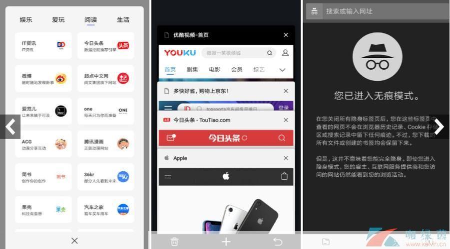 宙斯浏览器使用指南