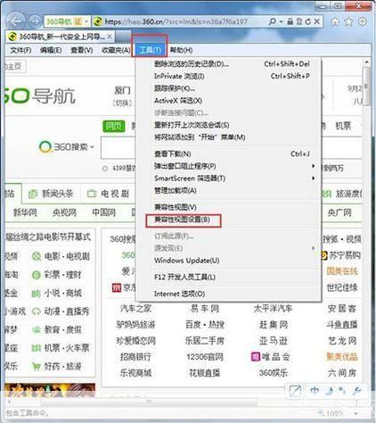 ie7.0浏览器怎么用: IE7.0浏览器的使用方法