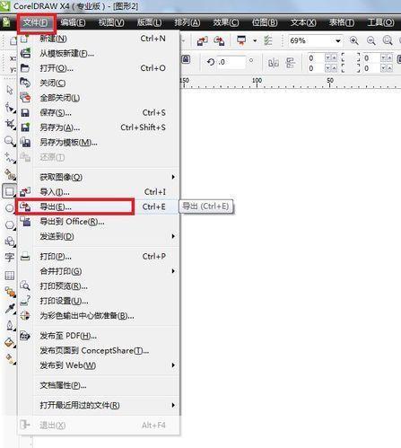 cdr9软件怎么安装: CDR9软件安装教程