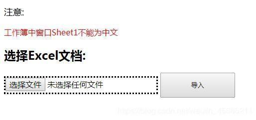 深入理解并应用XLSX兼容包
