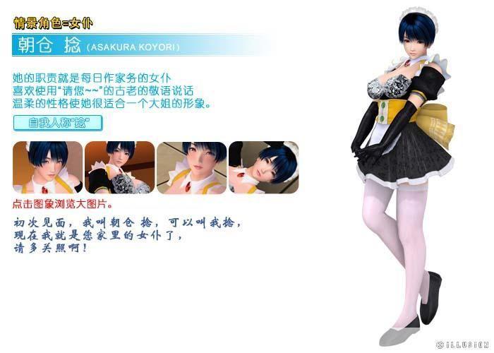 波动少女安装指南：详细步骤及注意事项