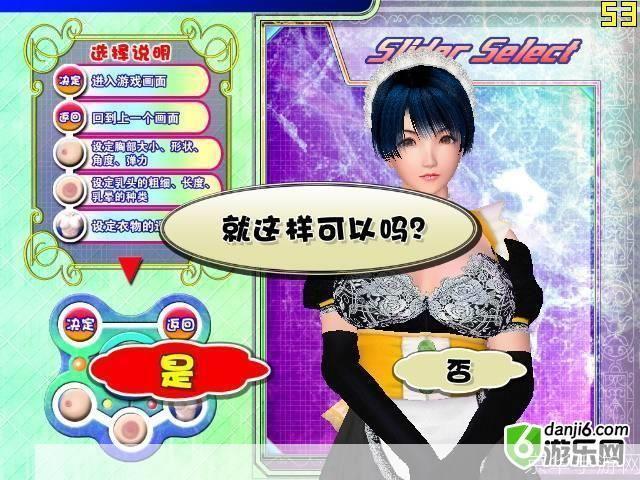 波动少女安装指南：详细步骤及注意事项