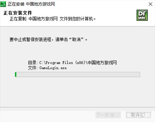 中国地方游戏网怎么安装: 详细步骤教你如何安装中国地方游戏网