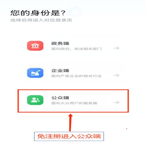 我是延安app怎么安装: 如何安装并使用“我是延安”APP