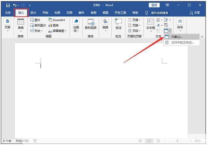 office公式编辑器: 深入理解Office公式编辑器的使用方法