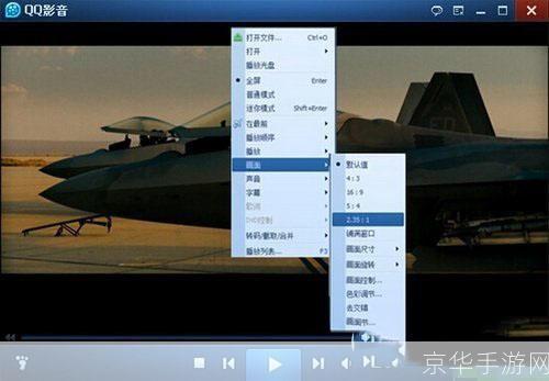 QQ音影使用指南：轻松掌握音乐与视频播放技巧