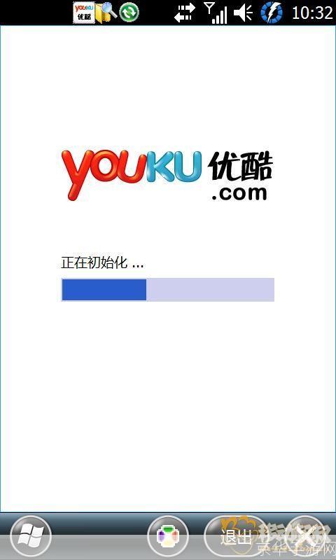 优酷app官方使用指南