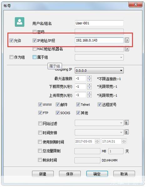 ccproxy怎么安装: 详细步骤教你如何安装ccproxy