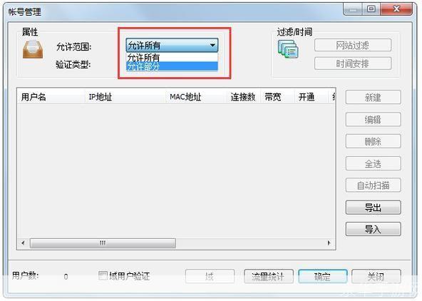 ccproxy怎么安装: 详细步骤教你如何安装ccproxy