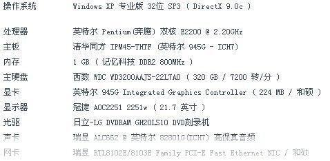 详解DX9.0C官方安装步骤