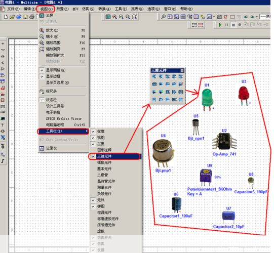 multisim12怎么安装: Multisim12安装教程