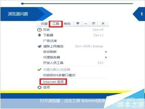 怎么安装 迅雷: 详细步骤教你如何安装迅雷