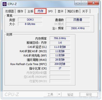 cpu-z 怎么用: CPU-Z使用教程：如何查看和监控你的电脑硬件信息