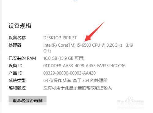 cpu-z 怎么用: CPU-Z使用教程：如何查看和监控你的电脑硬件信息