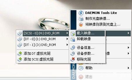 daemon tools 怎么安装: 详细步骤教你如何安装和使用Daemon Tools