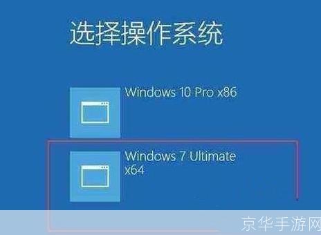 系统怎么安装中心: 详解系统安装中心的操作步骤