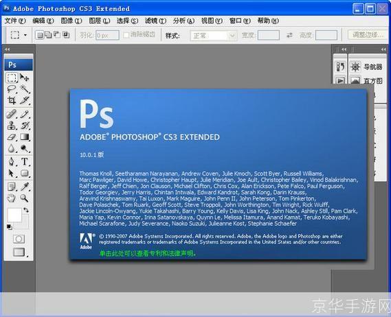 ps cs3怎么安装: 详细步骤教你如何安装Photoshop CS3