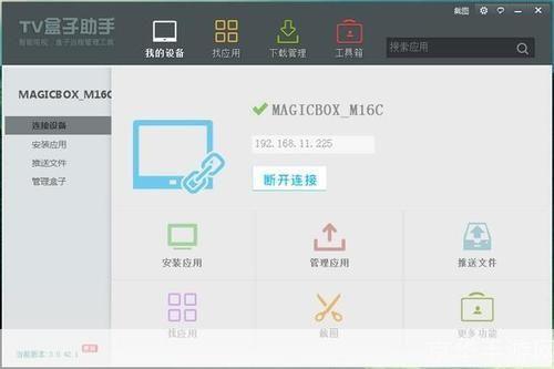 软件怎么安装站: 一步步教你如何安装软件