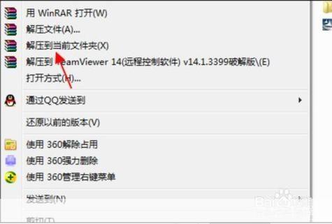软件怎么安装站: 一步步教你如何安装软件