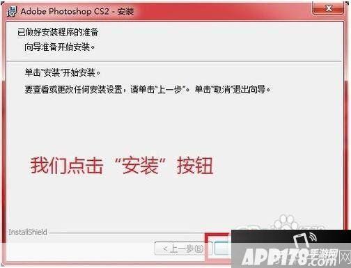 ps9.0中文版怎么安装: 详解Photoshop 9.0中文版的安装步骤