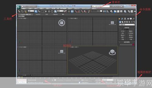 3ds max 2012简体中文版怎么用: 3ds Max 2012简体中文版的使用方法详解