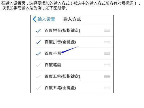 手写输入法安装: 详细步骤指南：如何安装手写输入法