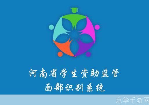 资助通app官方怎么安装: 如何安装并使用资助通App