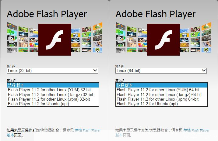 flashplayer怎么安装: 详解Flash Player的安装步骤