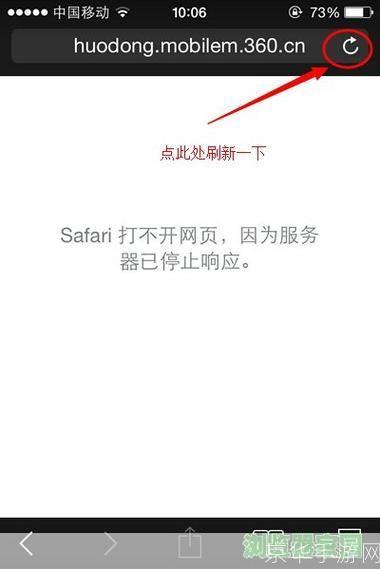 软件打不开怎么安装: 解决软件无法打开的安装问题