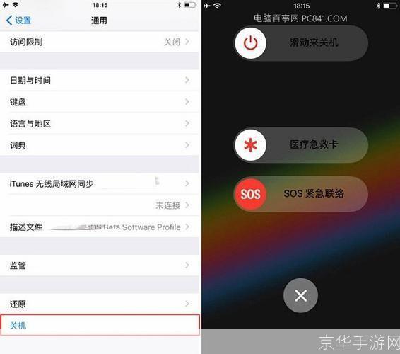 掌握苹果软件使用技巧，提升你的iPhone体验