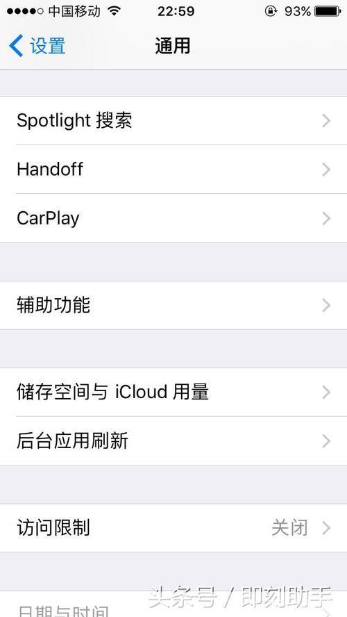 掌握苹果软件使用技巧，提升你的iPhone体验