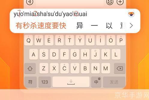酷狗打字法怎么用: 酷狗打字法的使用方法详解