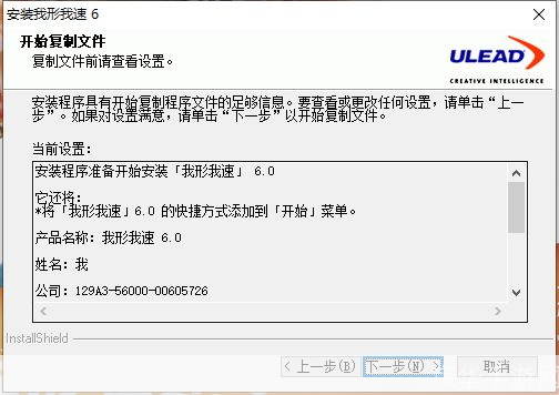 我行我速软件怎么用: 我行我速软件的详细使用指南