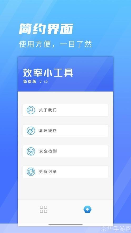 管理手机的软件：提升效率与安全性的必备工具