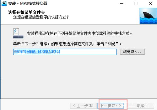 mp3格式转换器怎么安装: 如何安装MP3格式转换器