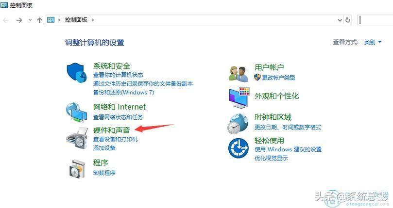 Windows 10操作系统的使用方法