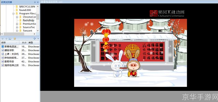 硕思闪客精灵: 硕思闪客精灵：打造个性化的Flash动画