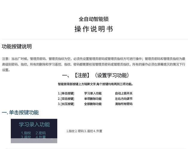 手机书怎么安装: 手机书安装指南：一步步教你如何轻松安装